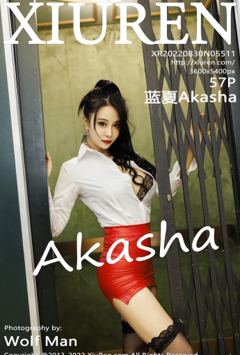 【XiuRen秀人網】20220830Vol5511藍夏Akasha【57P】-[秀人套图]