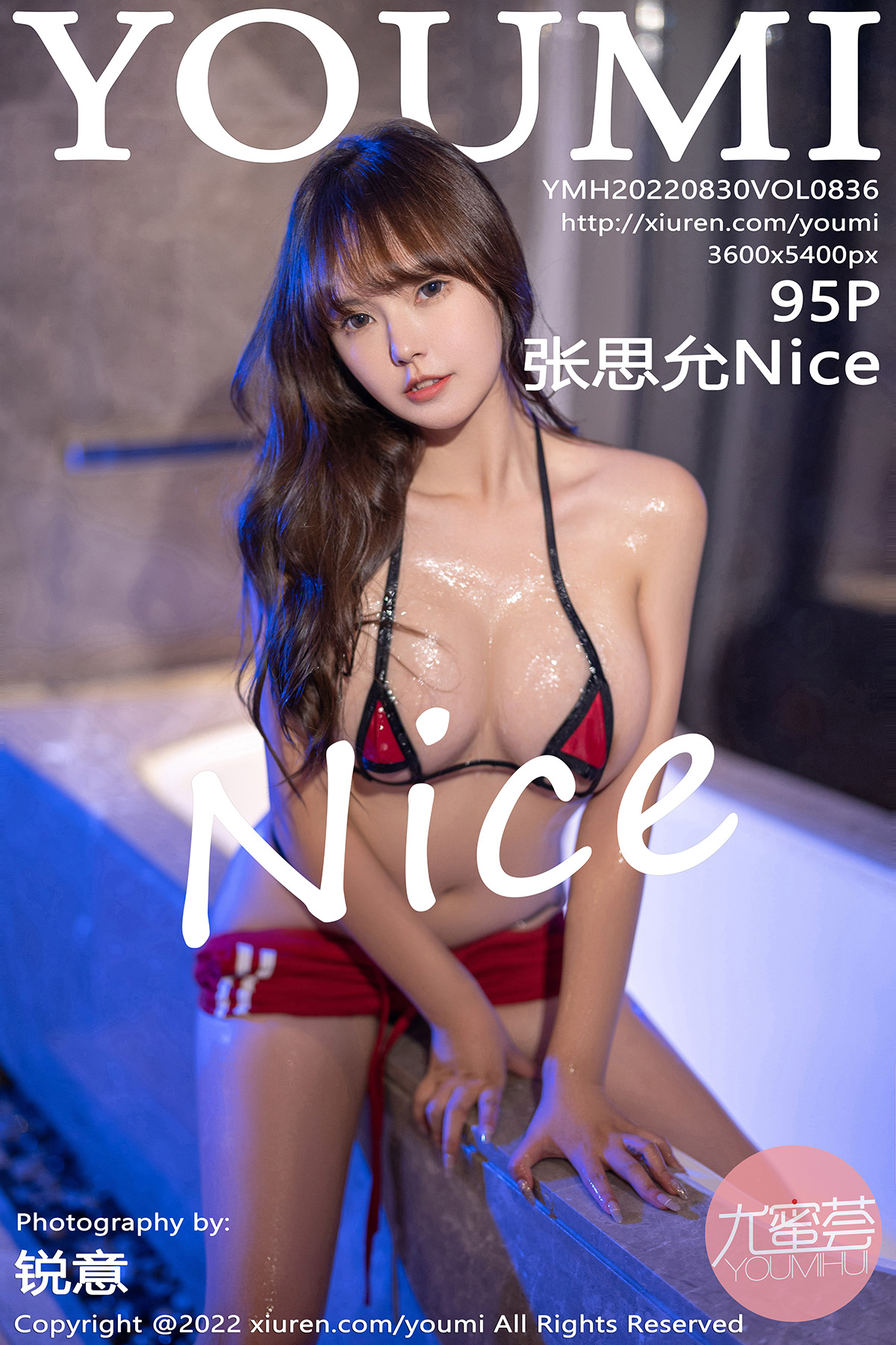 【YOUMI尤蜜荟】20220830Vol836張思允Nice【95P】-[秀人套图]
