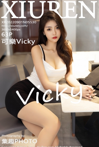 【XiuRen秀人網】20220901Vol5530可樂Vicky【63P】-[秀人套图]