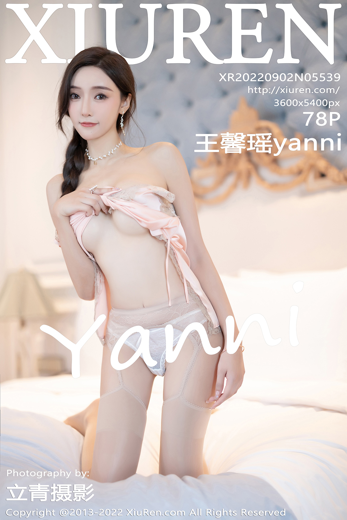 【XiuRen秀人網】20220902Vol5539王馨瑤yanni【78P】-[秀人套图]
