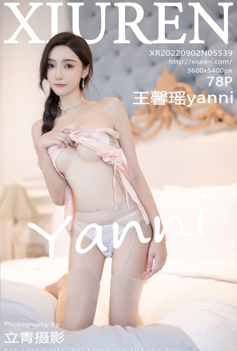 【XiuRen秀人網】20220902Vol5539王馨瑤yanni【78P】-[秀人套图]