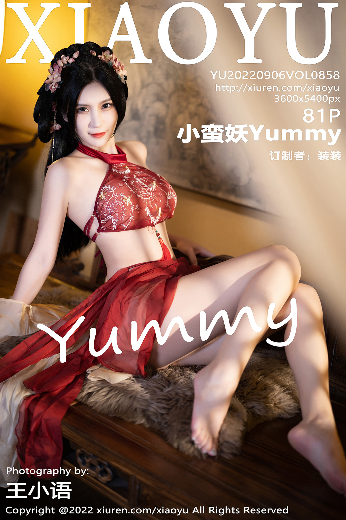 【XIAOYU語畫界】20220906Vol858小蠻妖Yummy【81P】-[秀人套图]