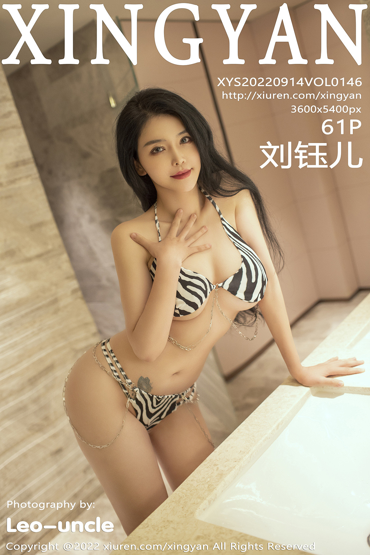 【XINGYAN星顔社】20220914Vol146劉钰兒【61P】-[秀人套图]