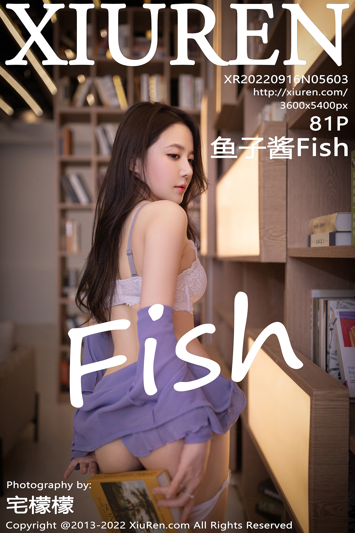 【XiuRen秀人網】20220916Vol5603魚子醬Fish【81P】-[秀人套图]