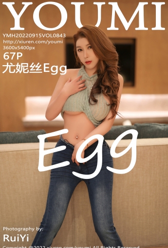 【YOUMI尤蜜荟】20220915Vol843尤妮絲Egg【67P】-[秀人套图]