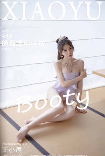 【XIAOYU語畫界】20220919Vol866徐莉芝Booty【94P】-[秀人套图]