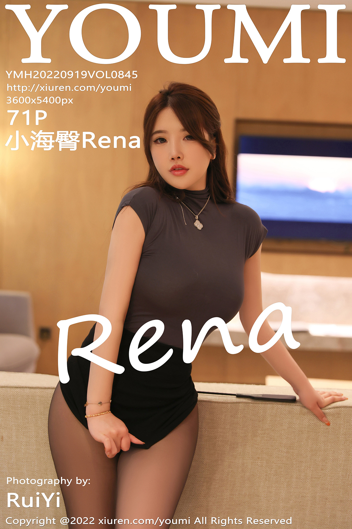 【YOUMI尤蜜荟】20220919Vol845小海臀Rena【71P】-[秀人套图]