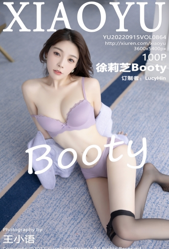 【XIAOYU語畫界】20220915Vol864徐莉芝Booty【100P】-[秀人套图]