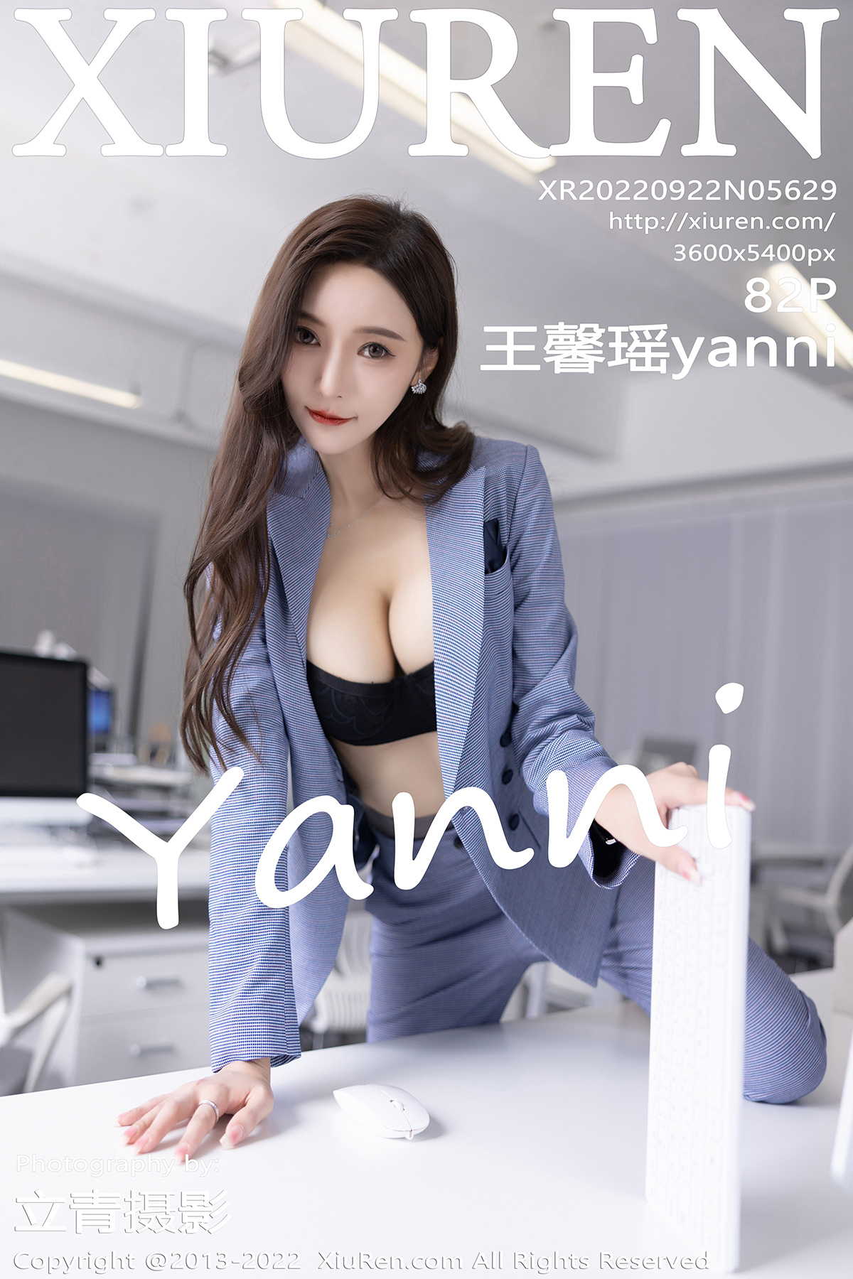 【XiuRen秀人網】20220922Vol5629王馨瑤yanni【82P】-[秀人套图]