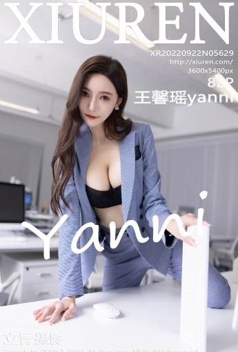 【XiuRen秀人網】20220922Vol5629王馨瑤yanni【82P】-[秀人套图]