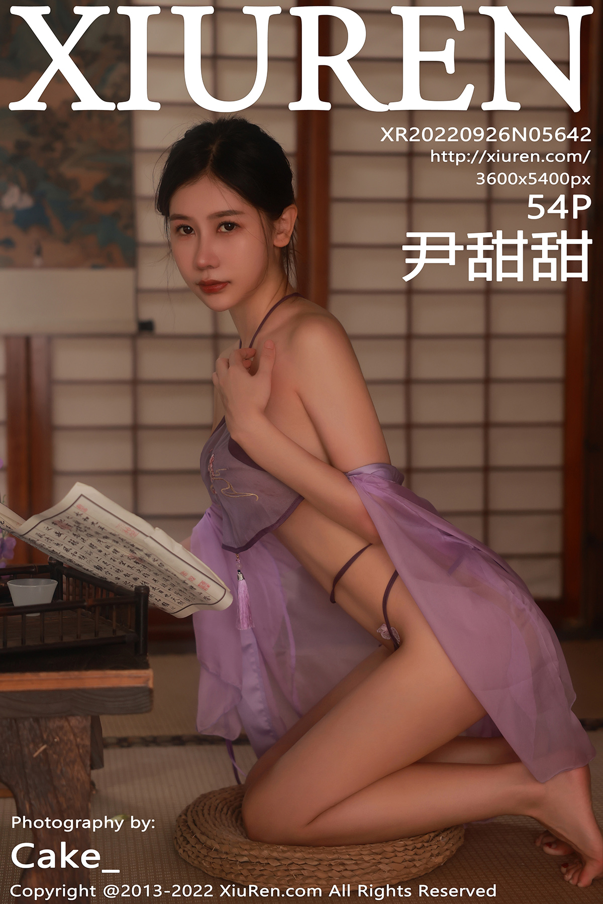 【XiuRen秀人網】20220926Vol5642尹甜甜【54P】-[秀人套图]