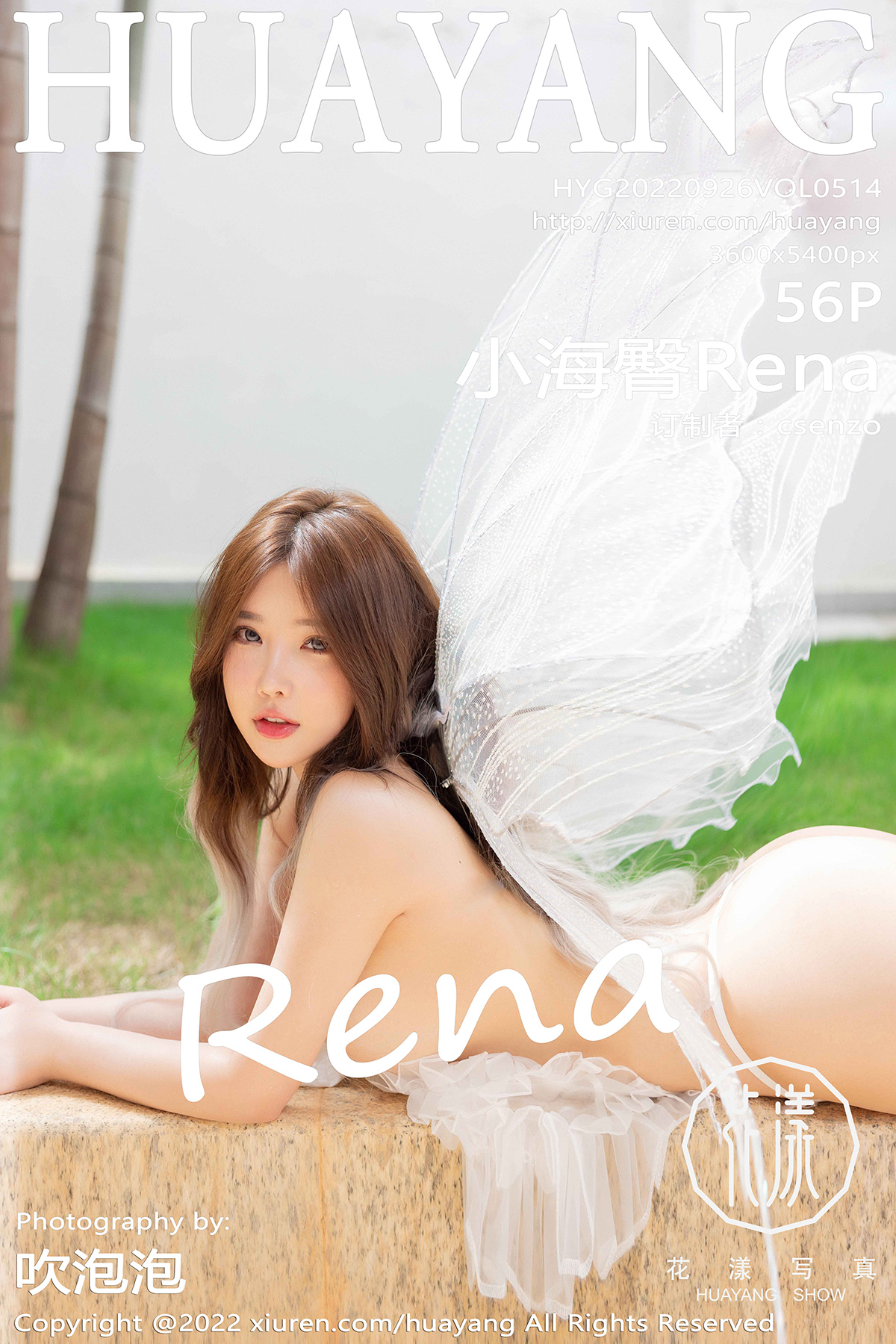 【HuaYang花漾寫真】20220926Vol514小海臀Rena【56P】-[秀人套图]
