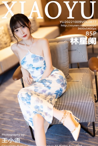 【XIAOYU语画界】20221009Vol877林星阑【85P】-[秀人套图]