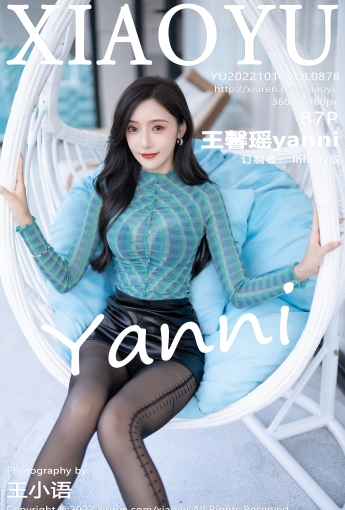 【XIAOYU語畫界】20221010Vol878王馨瑤yanni【87P】-[秀人套图]