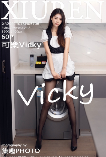 【XiuRen秀人網】20221013Vol5706可樂Vicky【60P】-[秀人套图]