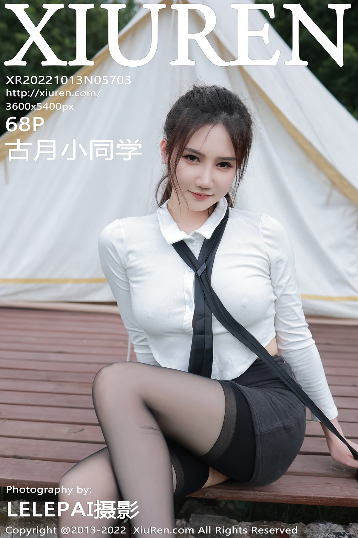 【XiuRen秀人網】20221013Vol5703古月小同學【68P】-[秀人套图]