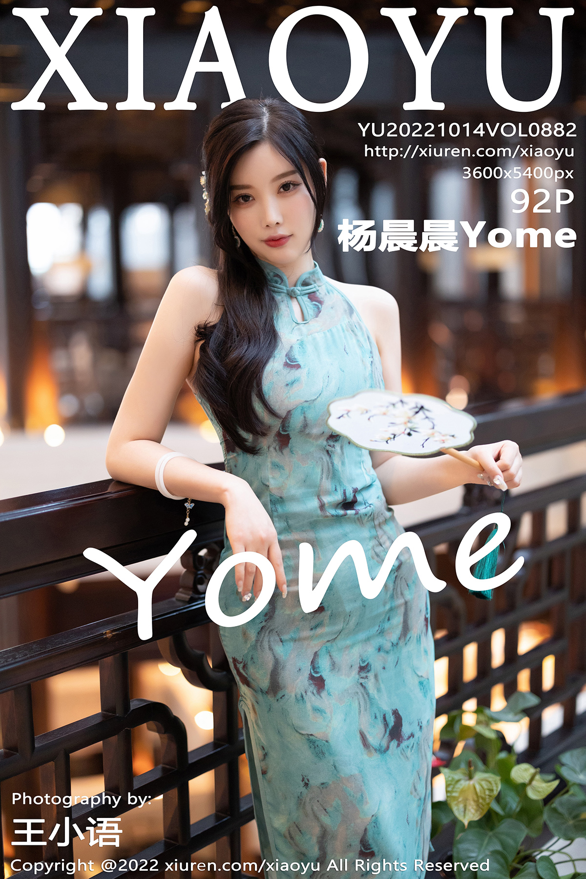 【XIAOYU語畫界】20221014Vol882楊晨晨Yome【92P】-[秀人套图]