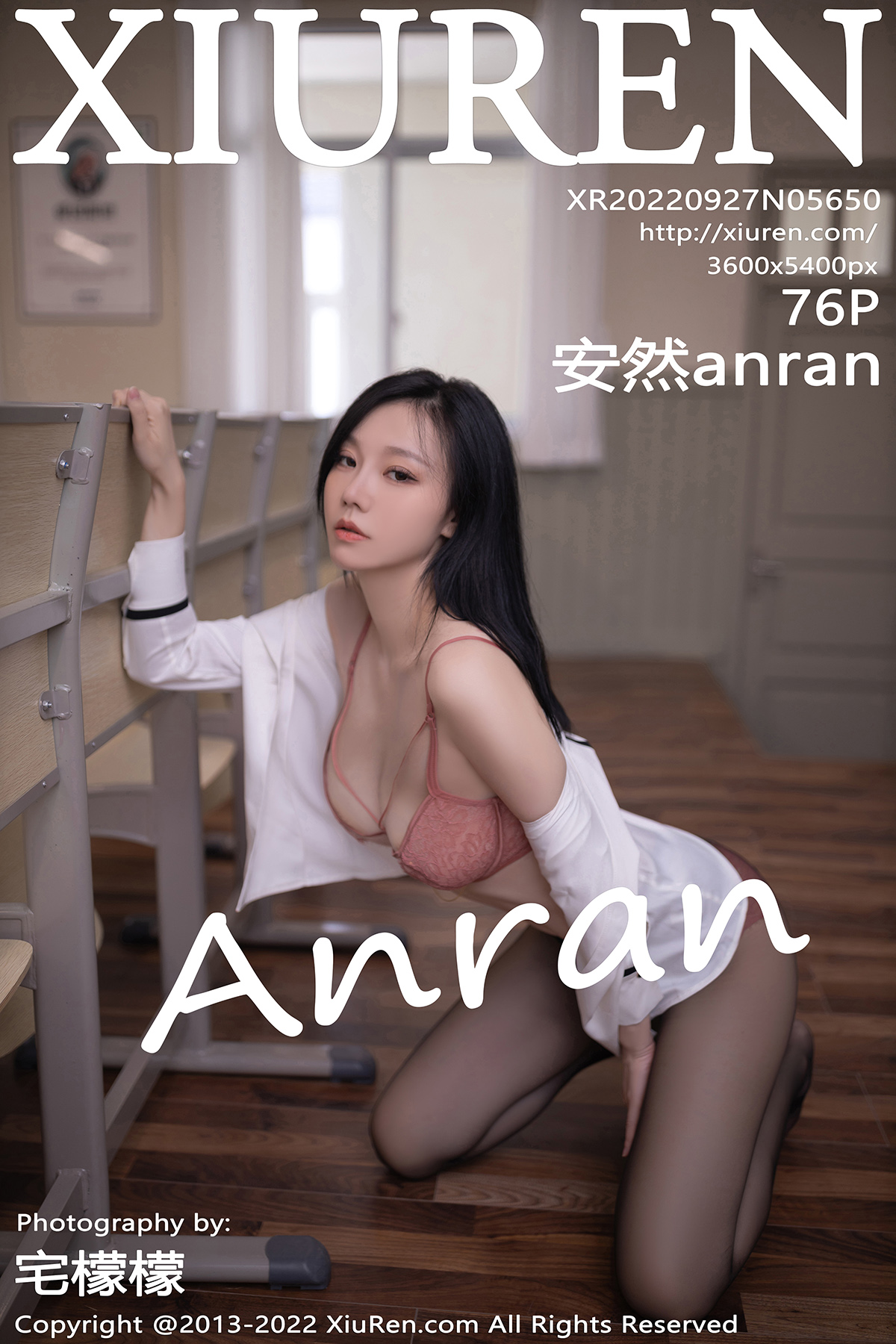 【XiuRen秀人網】20220927Vol5650安然anran【76P】-[秀人套图]
