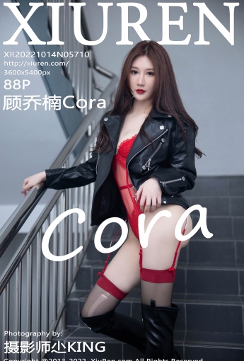 【XiuRen秀人網】20221014Vol5710顧喬楠Cora【88P】-[秀人套图]