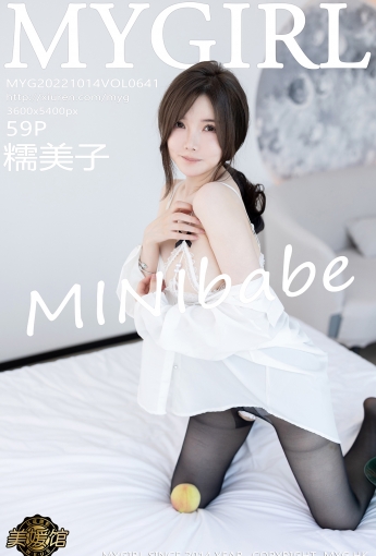 【MyGirl美媛館】20221014Vol641糯美子MINIbabe【59P】-[秀人套图]