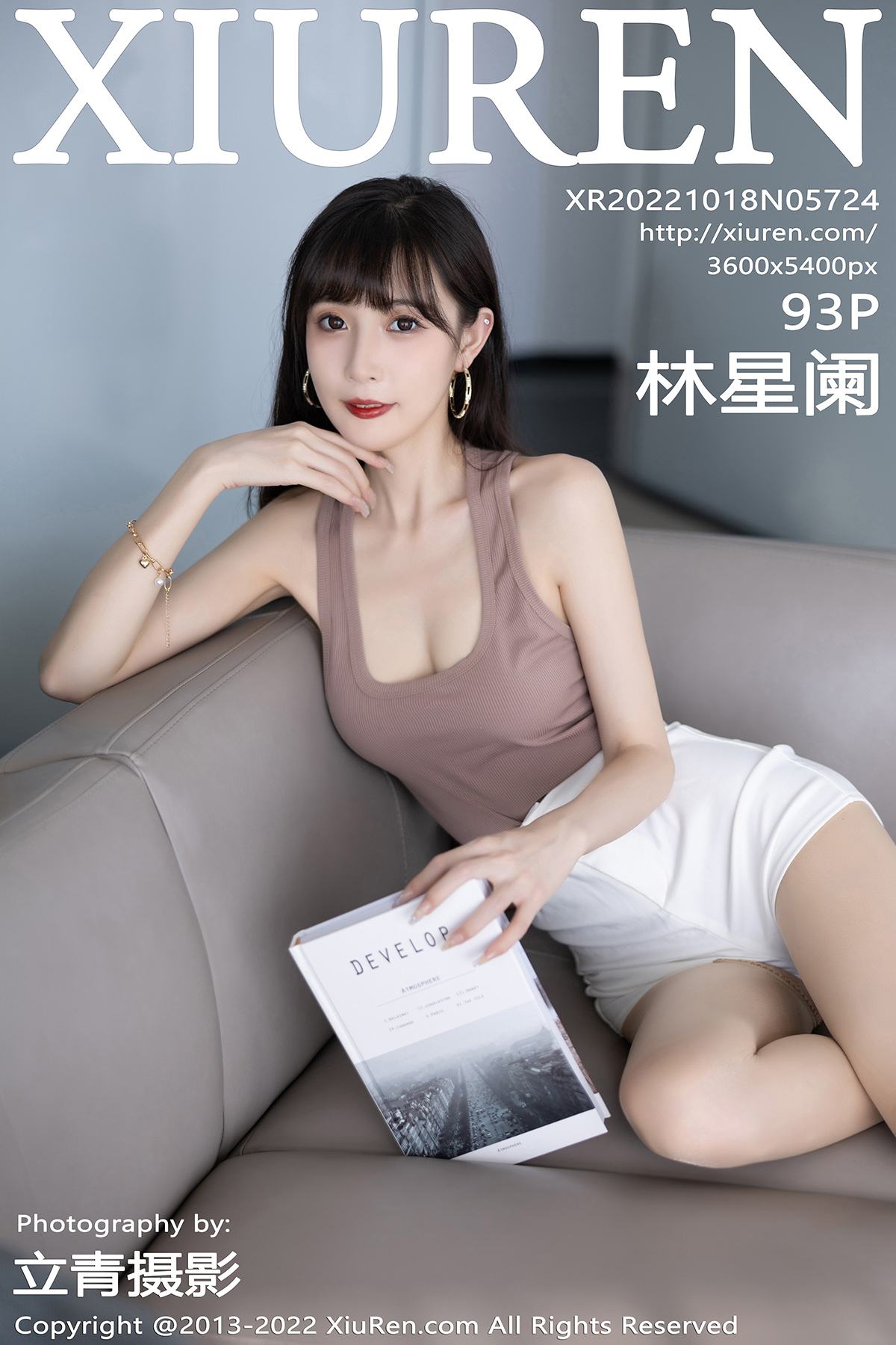 【XiuRen秀人網】20221018Vol5724林星闌【93P】-[秀人套图]