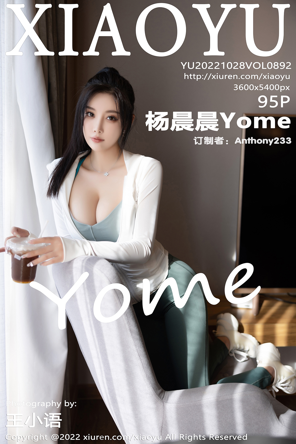 【XIAOYU語畫界】20221028Vol892楊晨晨Yome【95P】-[秀人套图]