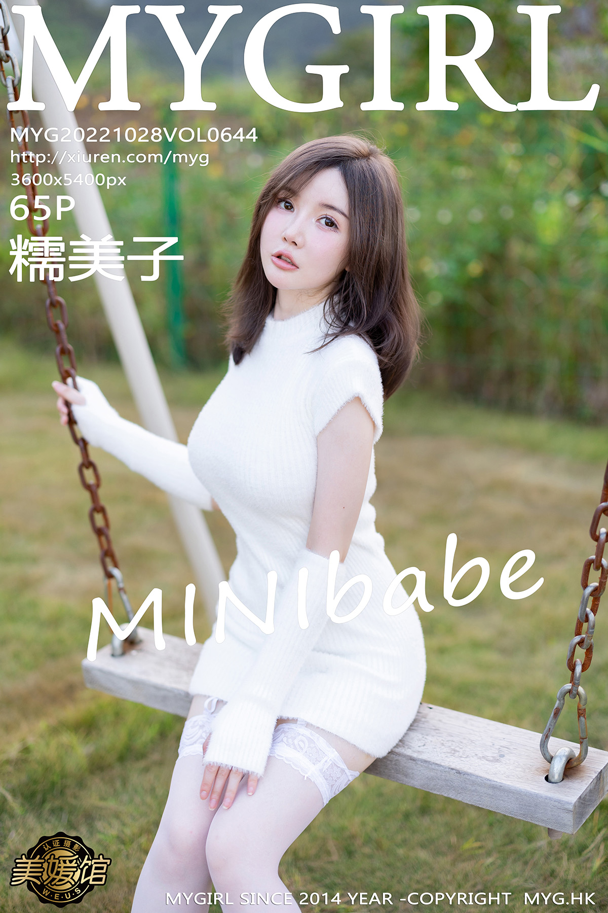 【MyGirl美媛館】20221028Vol644糯美子MINIbabe【65P】-[秀人套图]