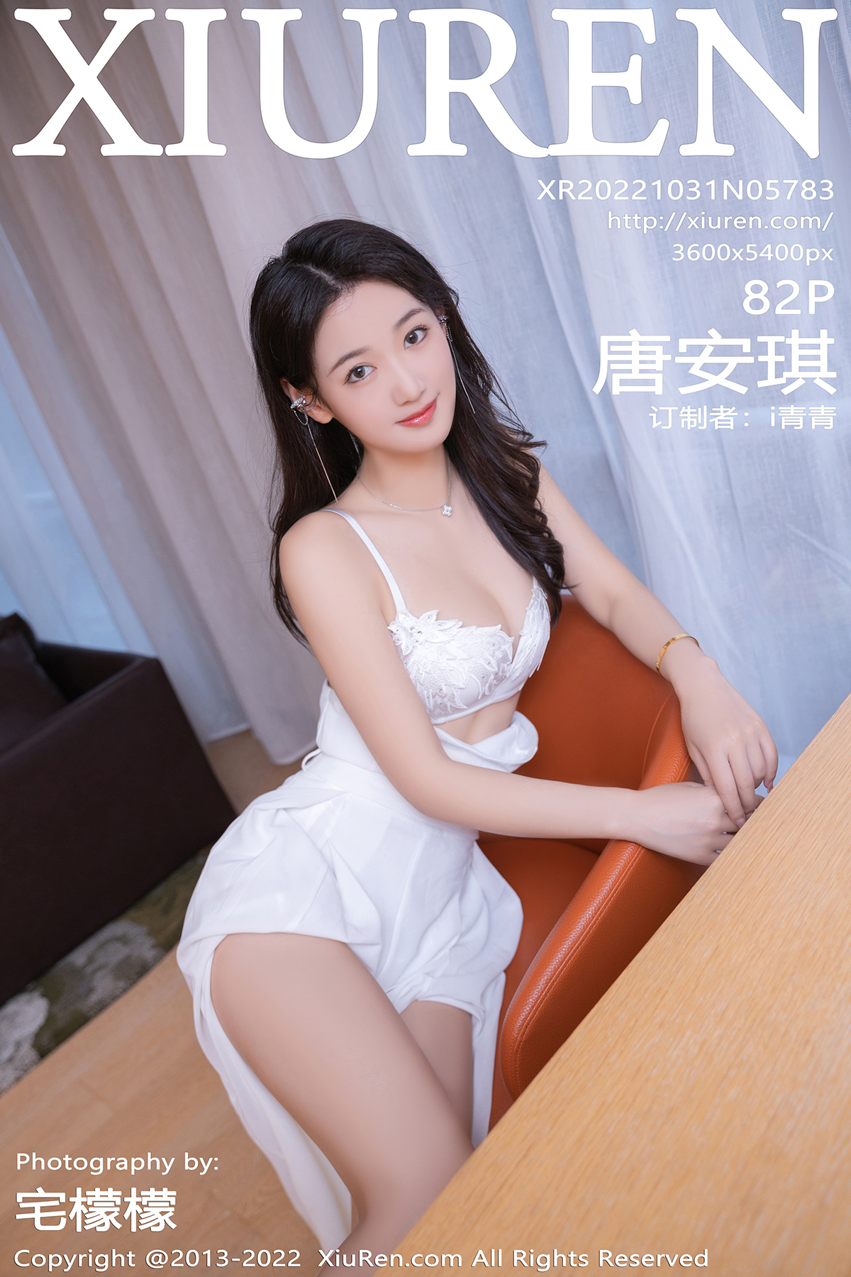 【XiuRen秀人網】20221031Vol5783唐安琪【82P】-[秀人套图]