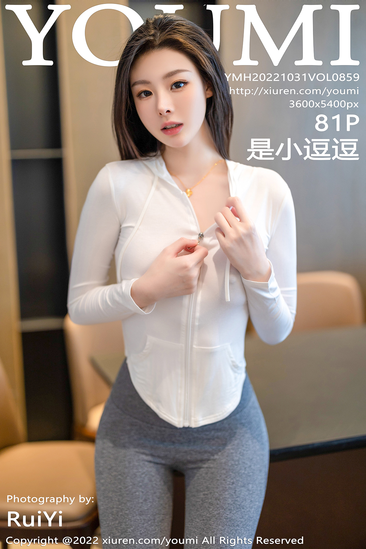 【YOUMI尤蜜荟】20221031Vol859是小逗逗【81P】-[秀人套图]