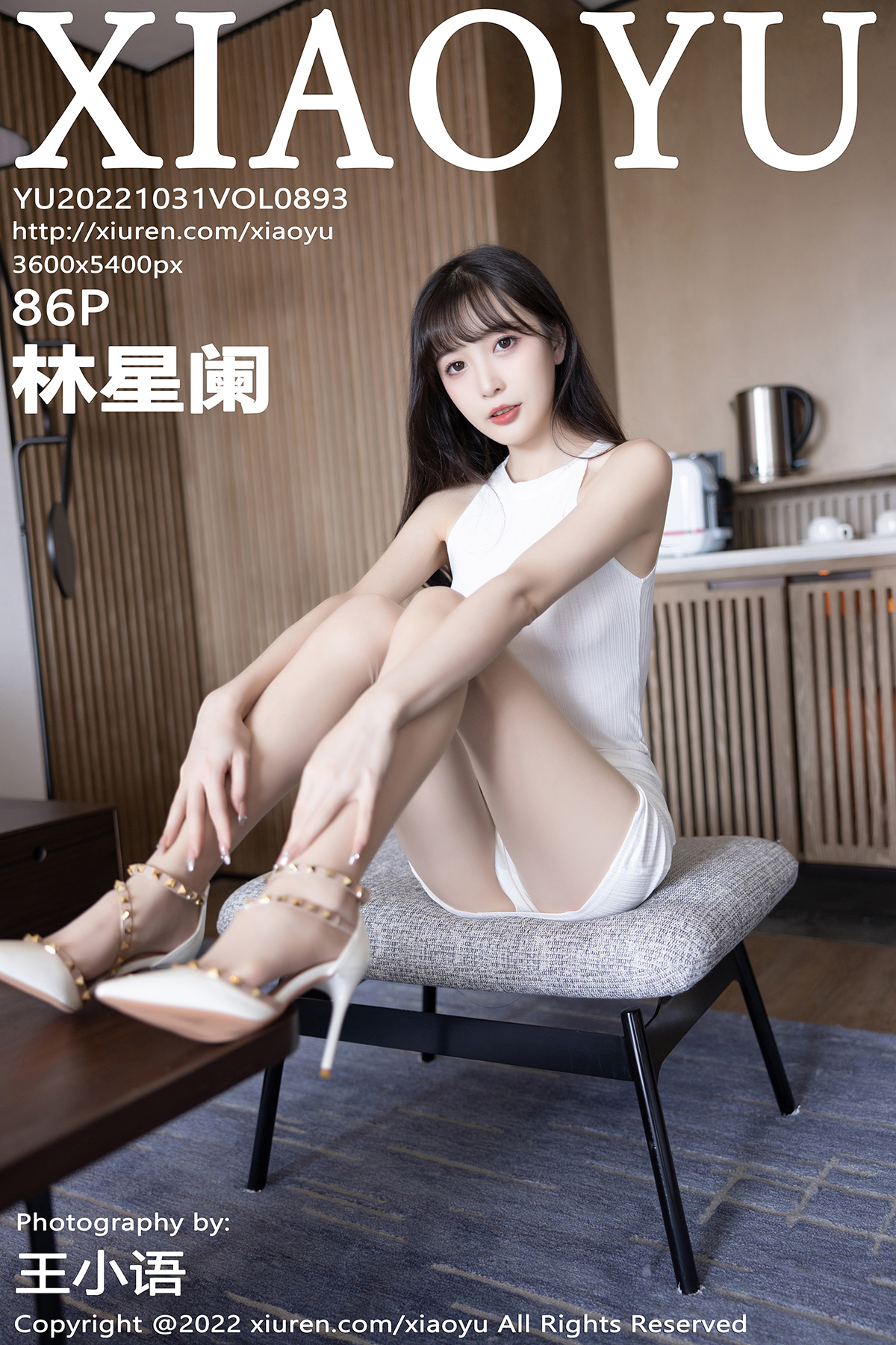 【XIAOYU語畫界】20221031Vol893林星闌【86P】-[秀人套图]