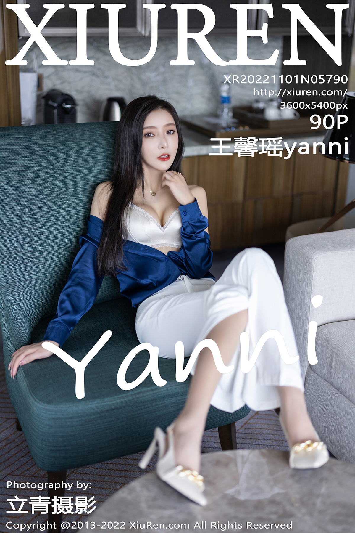 【XiuRen秀人網】20221101Vol5790王馨瑤yanni【90P】-[秀人套图]