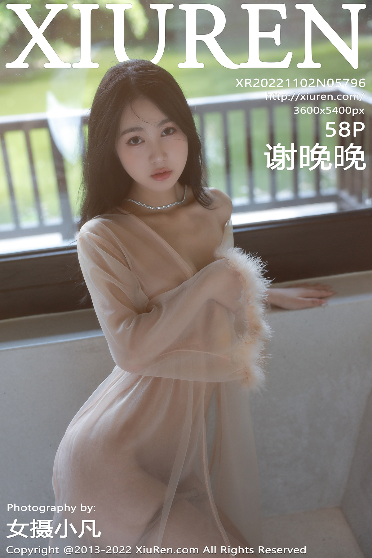 【XiuRen秀人網】20221102Vol5796謝晚晚【58P】-[秀人套图]