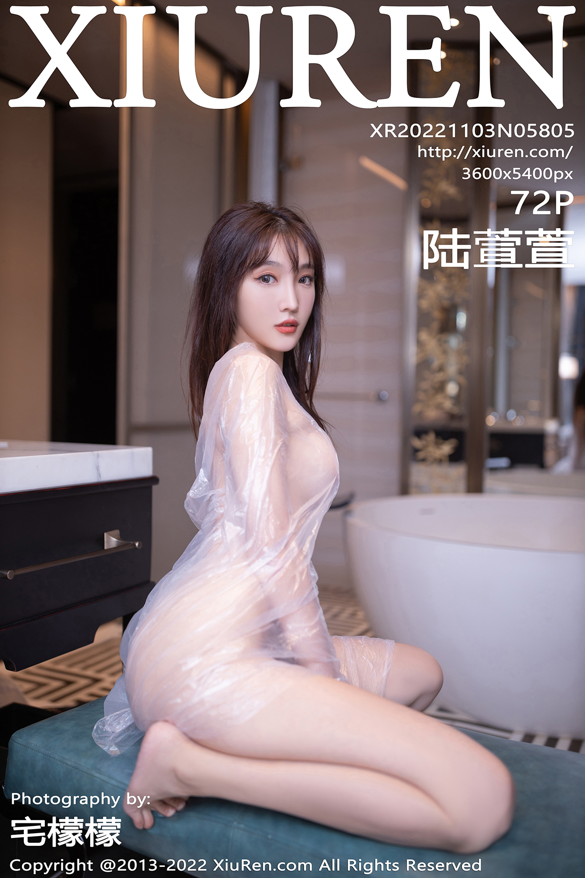 【XiuRen秀人網】20221103Vol5805陸萱萱【72P】-[秀人套图]