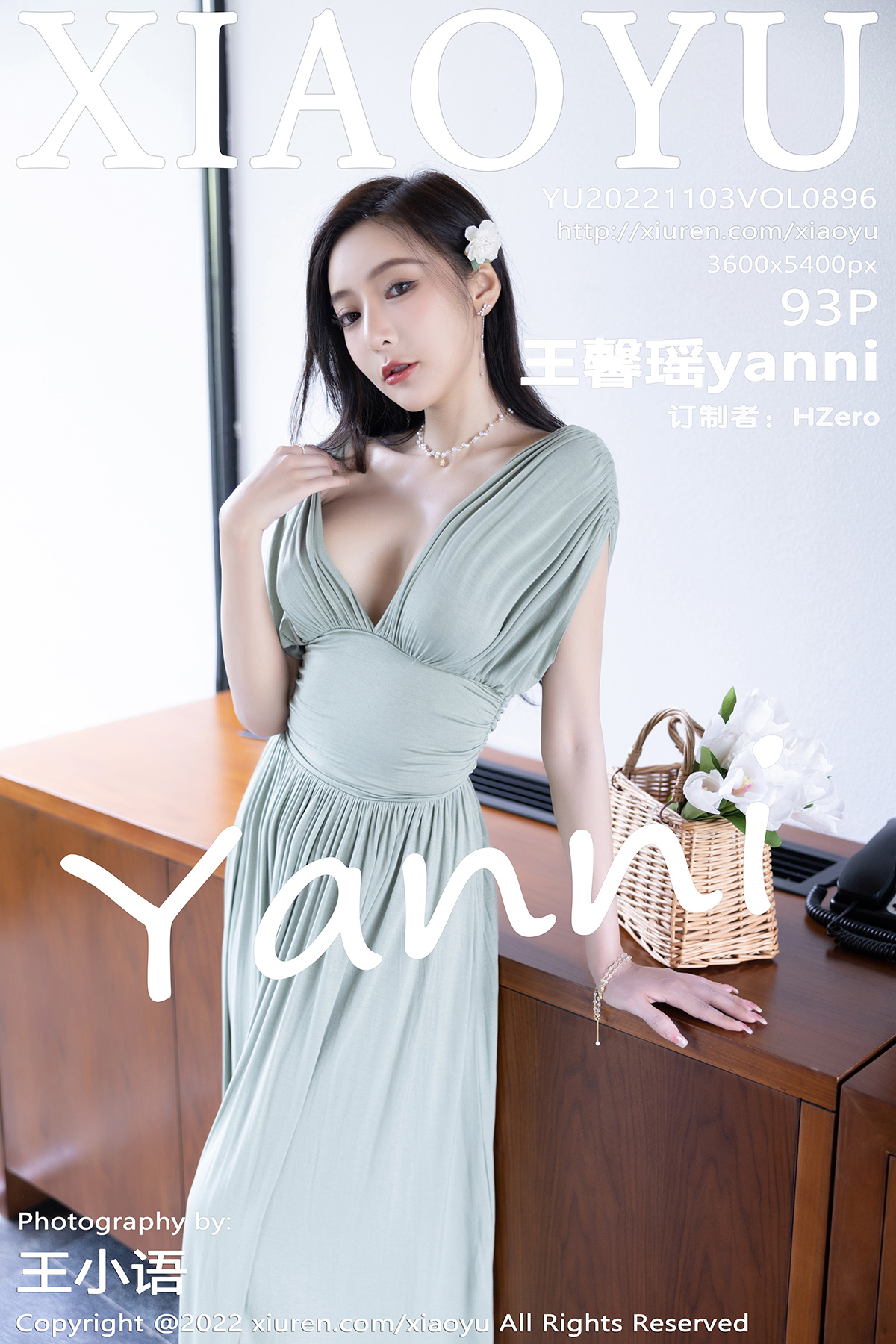 【XIAOYU語畫界】20221103Vol896王馨瑤yanni【93P】-[秀人套图]