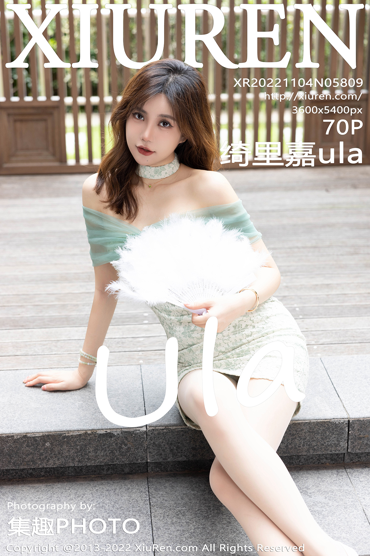 【XiuRen秀人網】20221104Vol5809绮里嘉ula【70P】-[秀人套图]