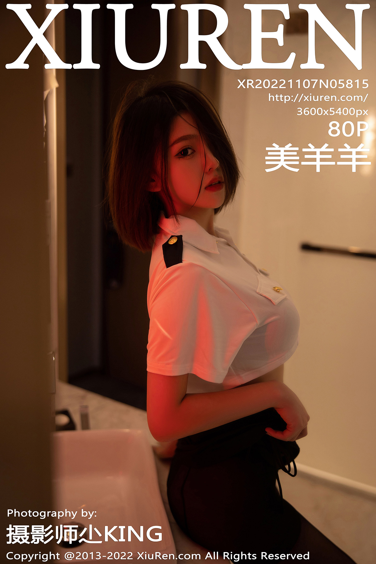 【XiuRen秀人網】20221107Vol5815美羊羊【79P】-[秀人套图]