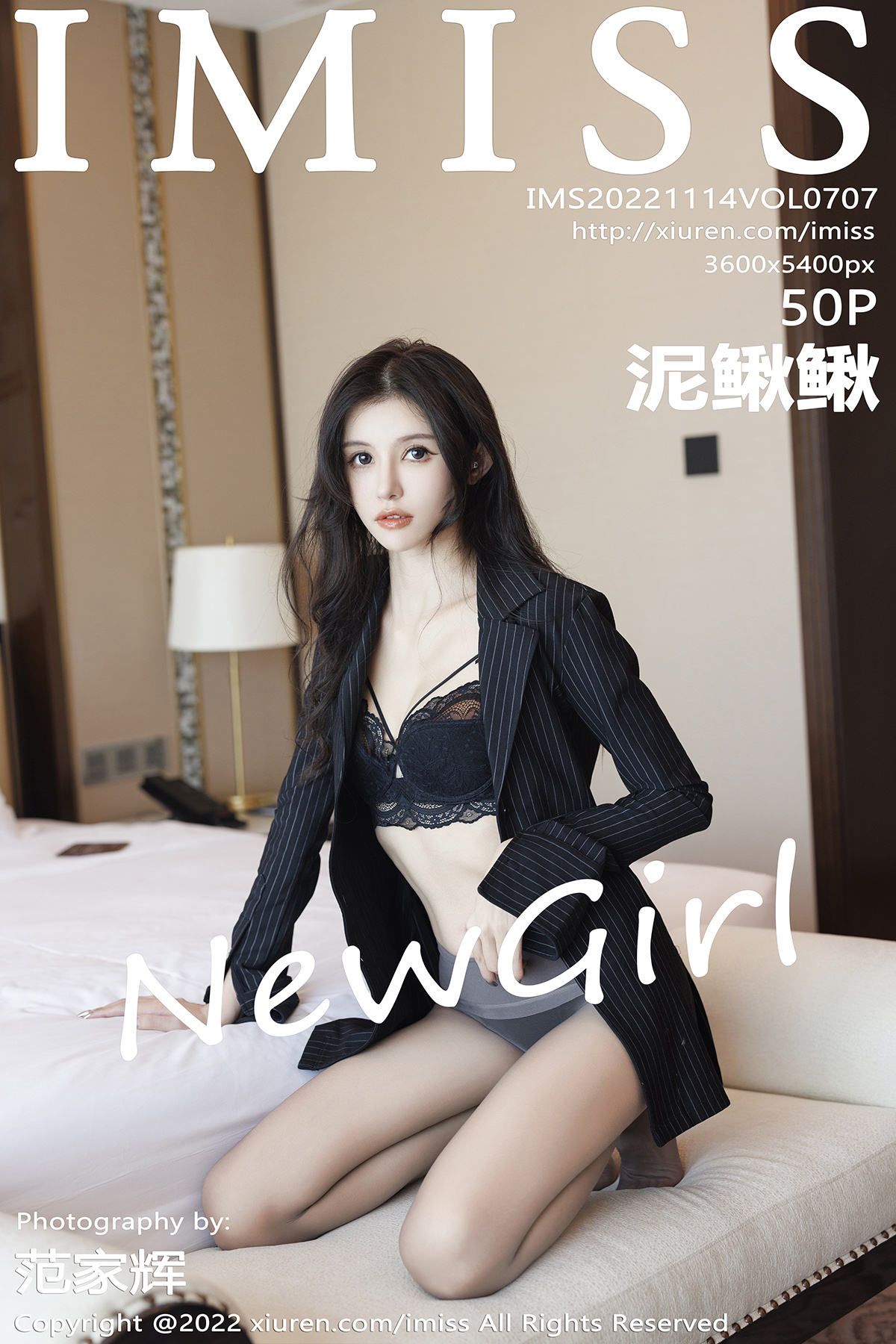 【IMISS愛蜜社】20221114Vol707泥鳅鳅【50P】-[秀人套图]