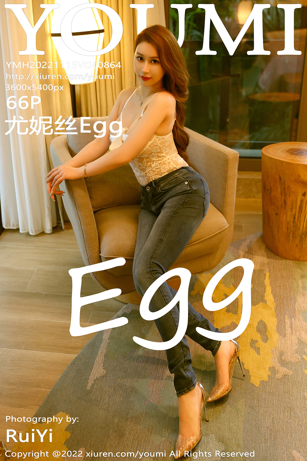 【YOUMI尤蜜荟】20221115Vol864尤妮丝Egg【66P】-[秀人套图]