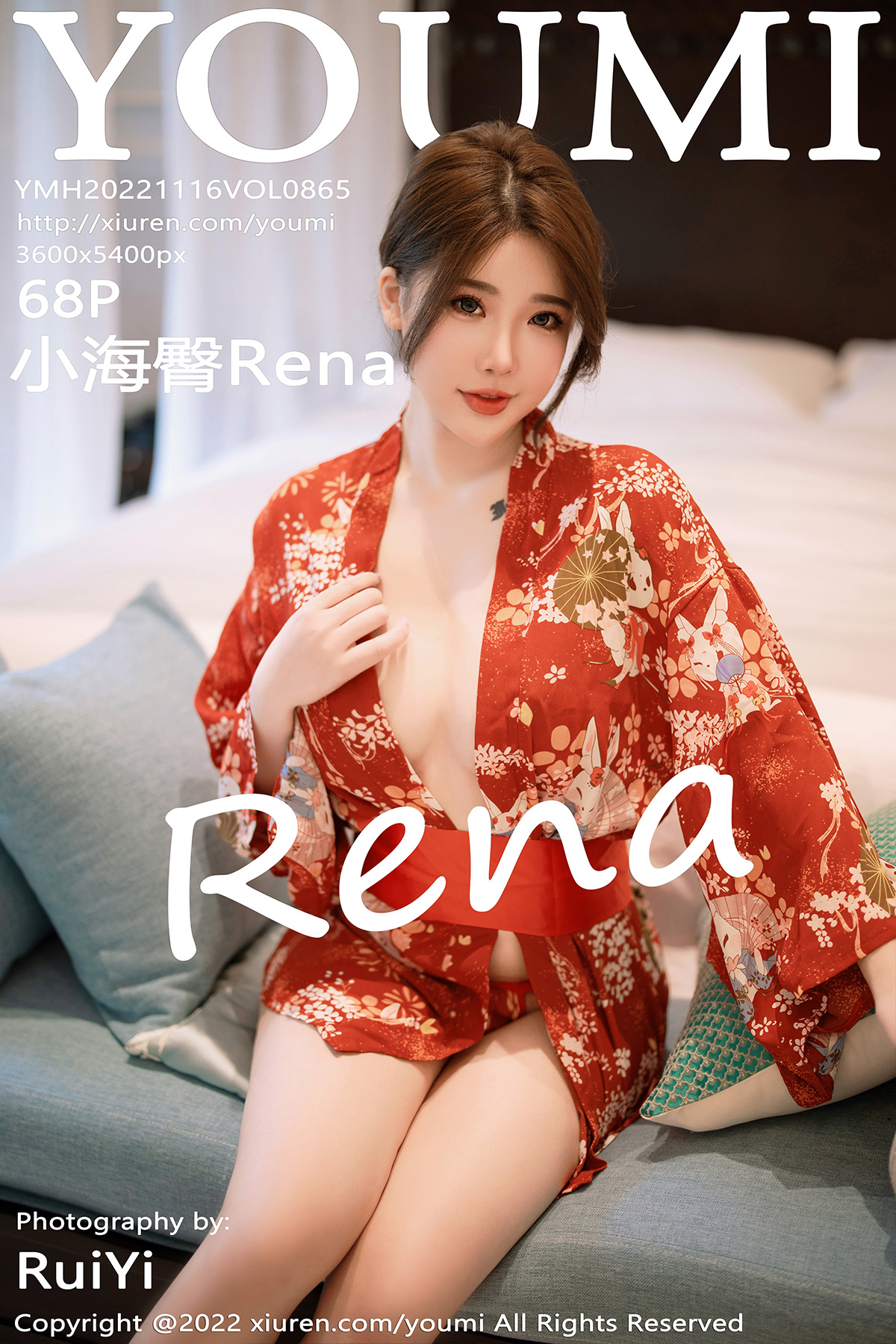 【YOUMI尤蜜荟】20221116Vol865小海臀Rena【68P】-[秀人套图]