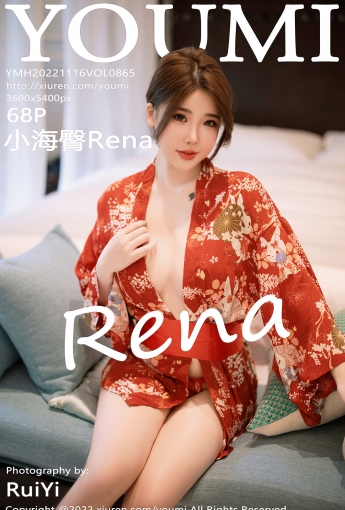 【YOUMI尤蜜荟】2022.11.16 Vol.865 小海臀Rena【68P】 - [秀人套图]