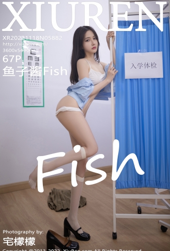 【XiuRen秀人網】20221118Vol5882魚子醬Fish【67P】-[秀人套图]