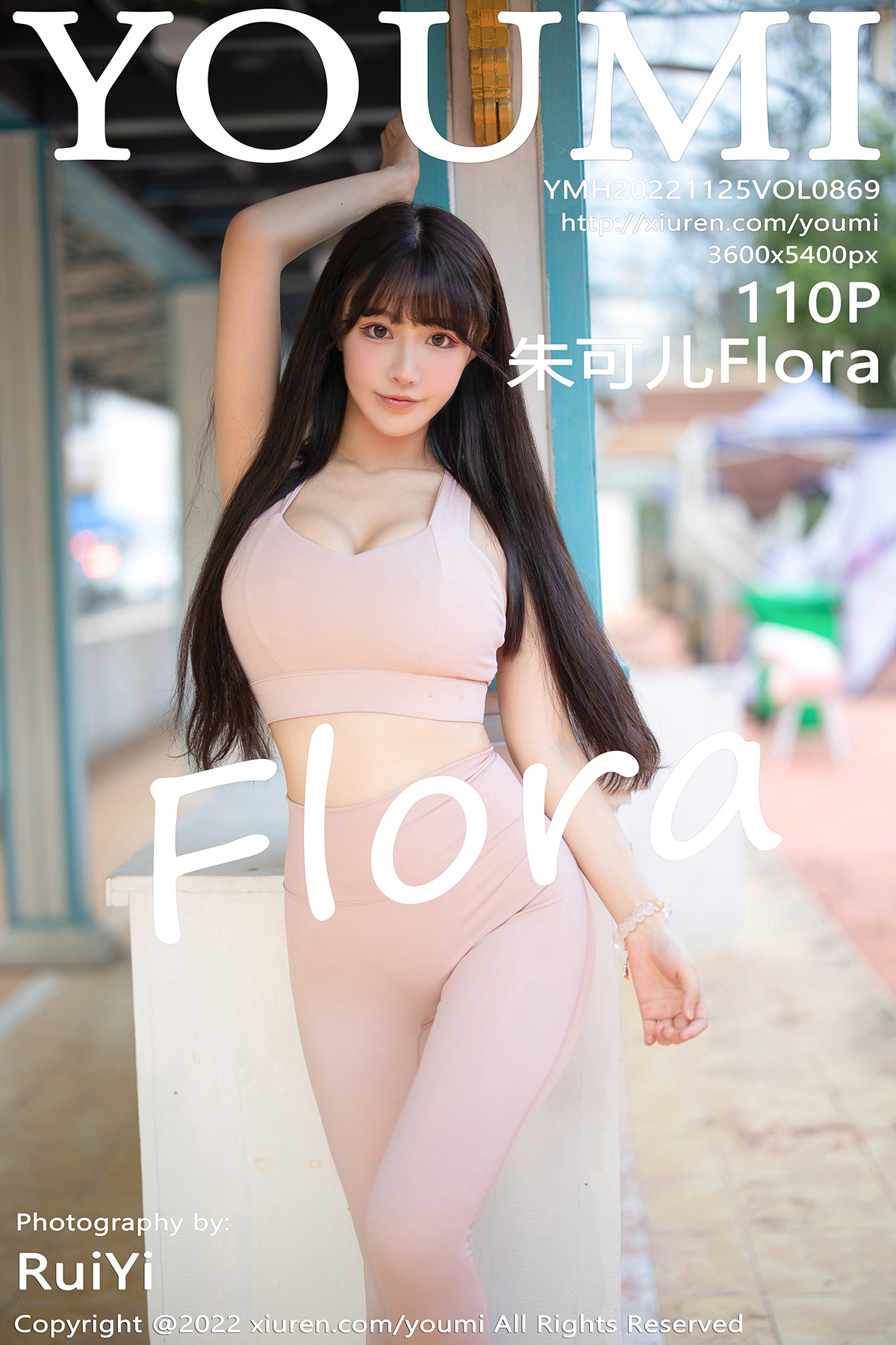 【YOUMI尤蜜荟】20221125Vol869朱可兒Flora【110P】-[秀人套图]