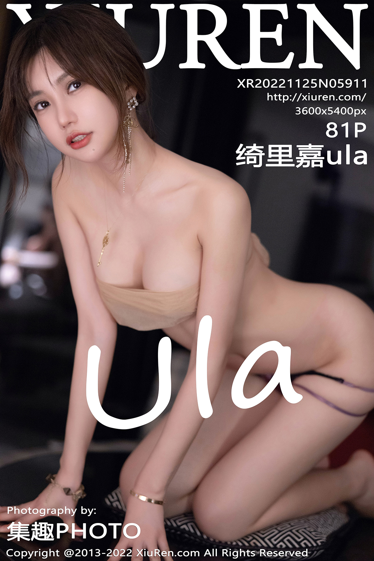 【XiuRen秀人網】20221125Vol5911绮里嘉ula【81P】-[秀人套图]