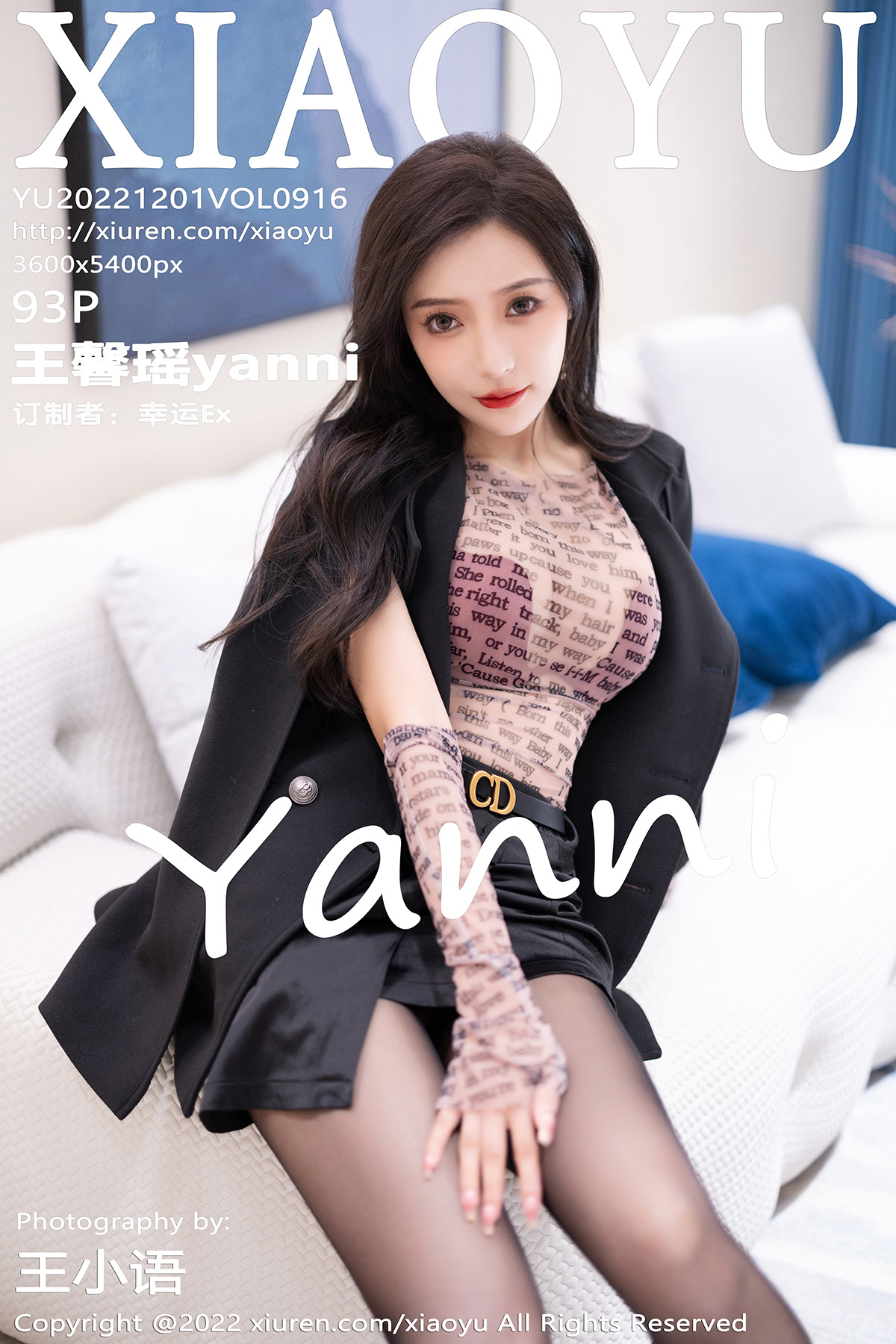 【XIAOYU語畫界】20221201Vol916王馨瑤yanni【93P】-[秀人套图]