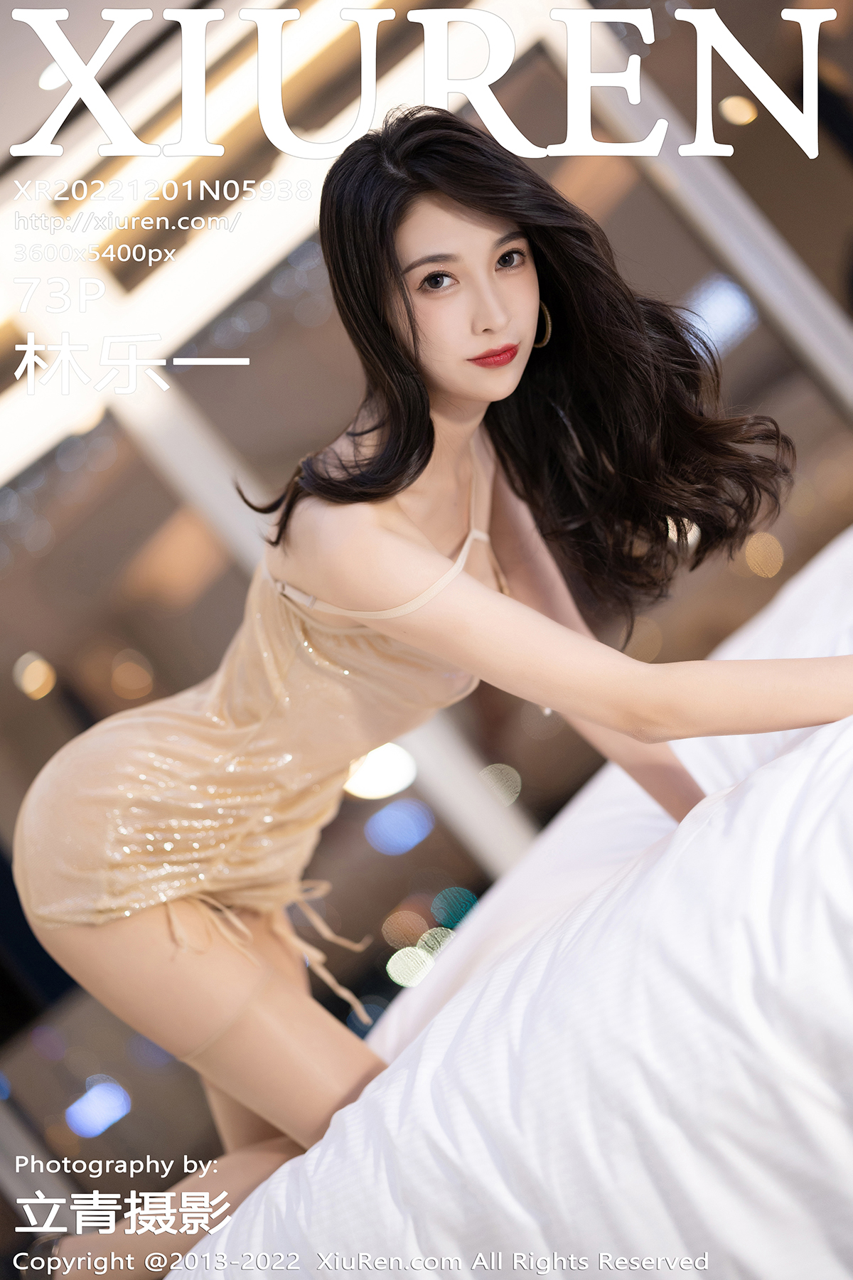 【XiuRen秀人網】20221201Vol5938林樂一【73P】-[秀人套图]