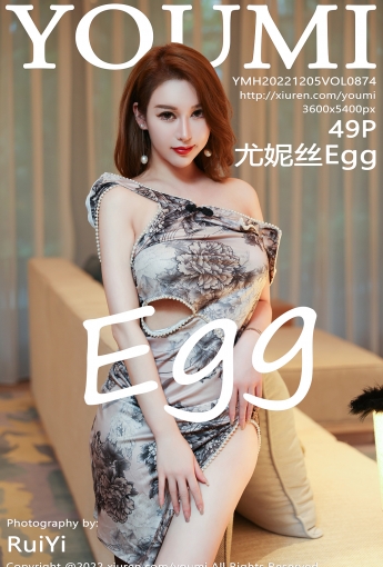 【YOUMI尤蜜荟】20221205Vol874尤妮絲Egg【49P】-[秀人套图]