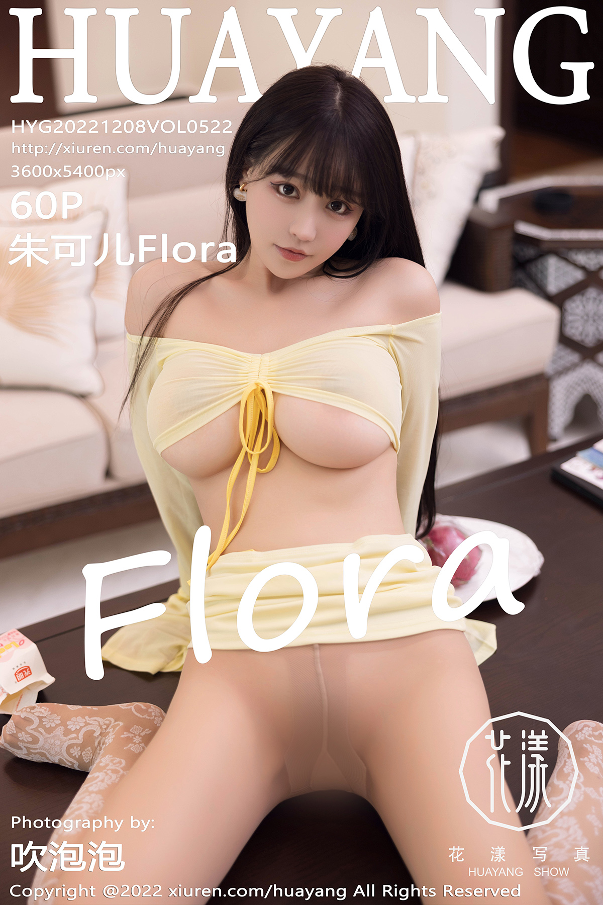 【HuaYang花漾寫真】20221208Vol522朱可兒Flora【60P】-[秀人套图]