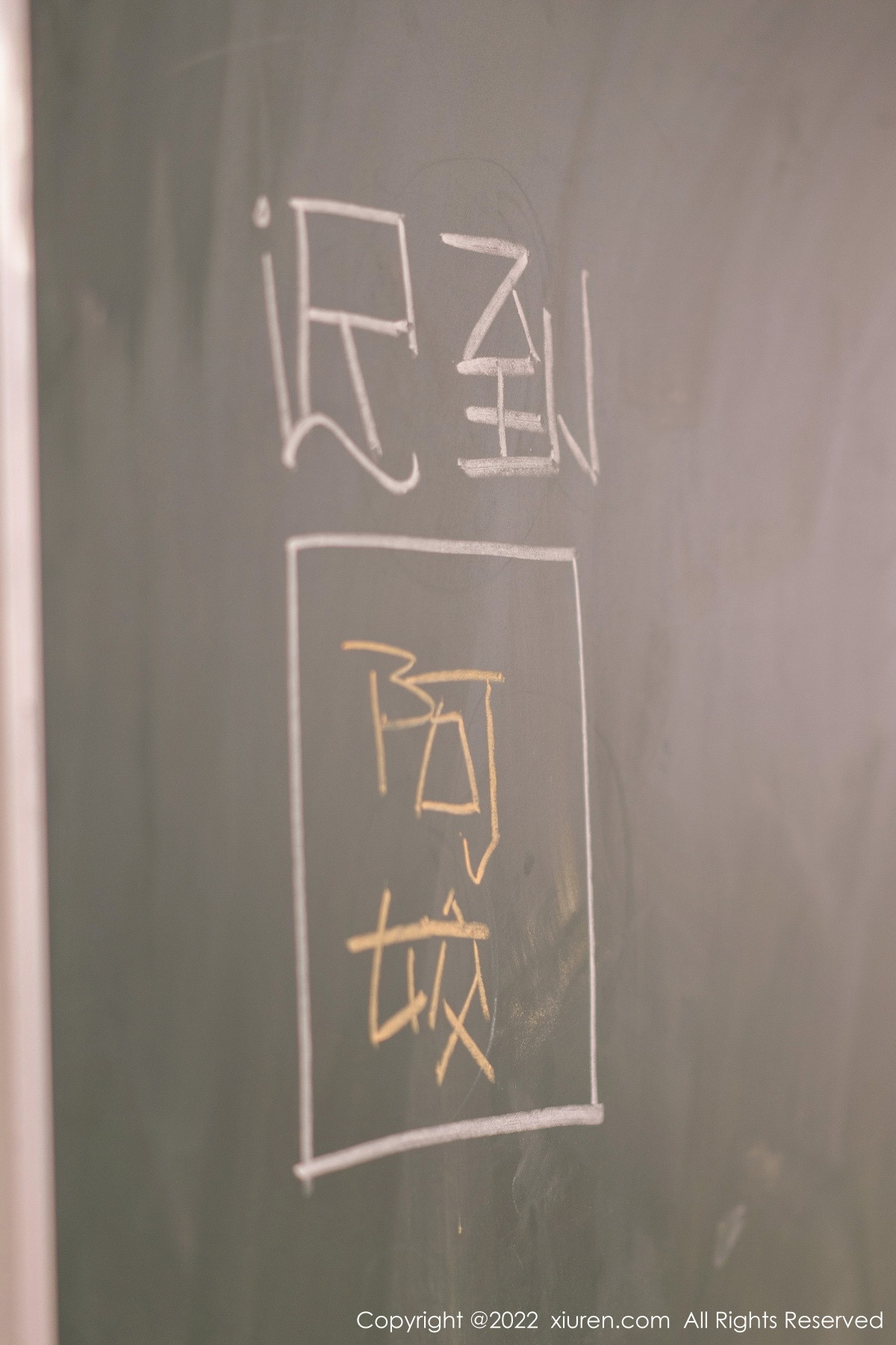 【XiuRen秀人網】20221208Vol5970laura阿姣【99P】-[秀人套图]