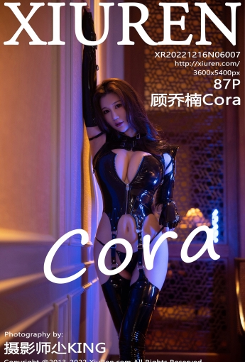 【XiuRen秀人網】20221216Vol6007顧喬楠Cora【87P】-[秀人套图]