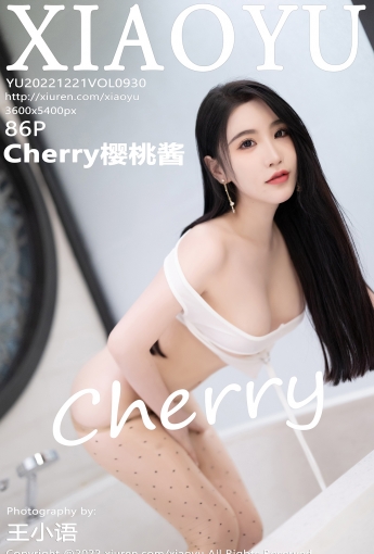 【XIAOYU語畫界】20221221Vol930Cherry櫻桃醬【86P】-[秀人套图]